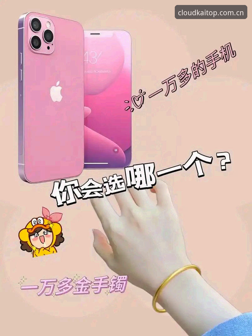 一条链接治好了我的“选择困难症”：云开平台官网入口体验笔记